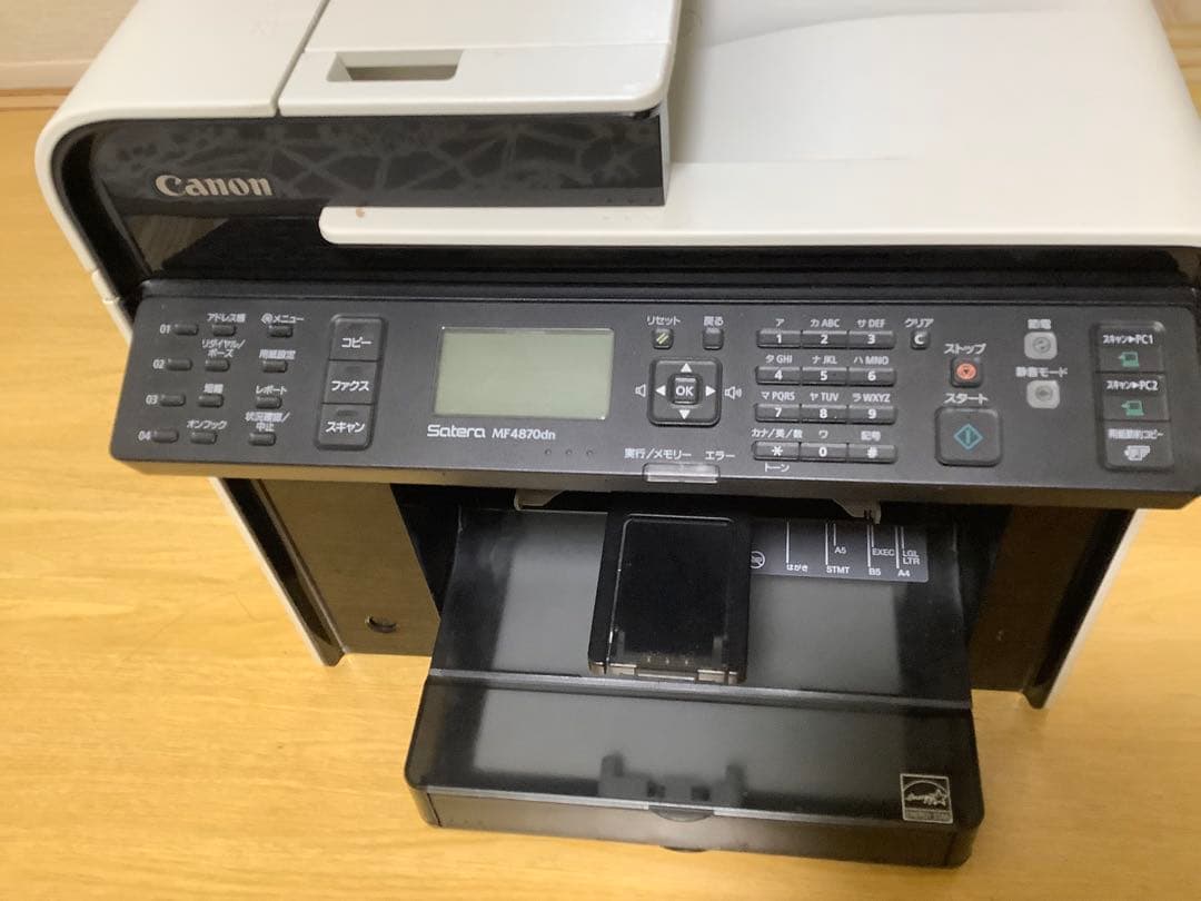Canon Satera MF4870dn 複合機 中古品
