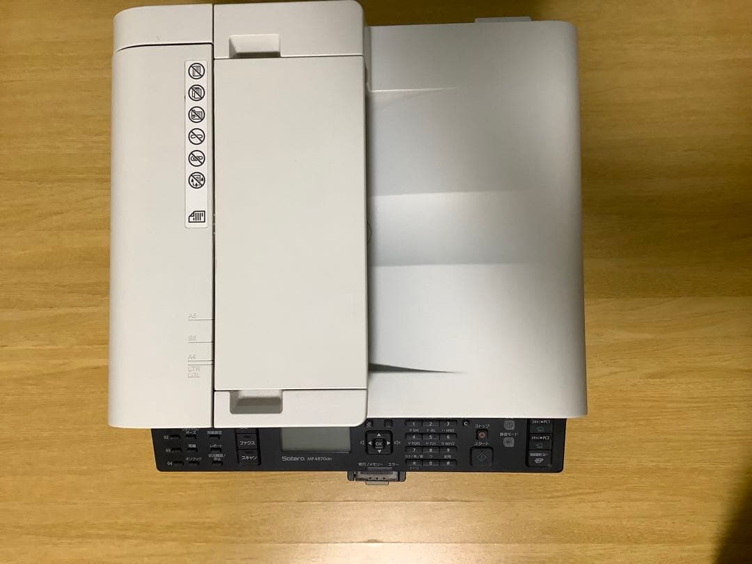 Canon Satera MF4870dn 複合機 中古品