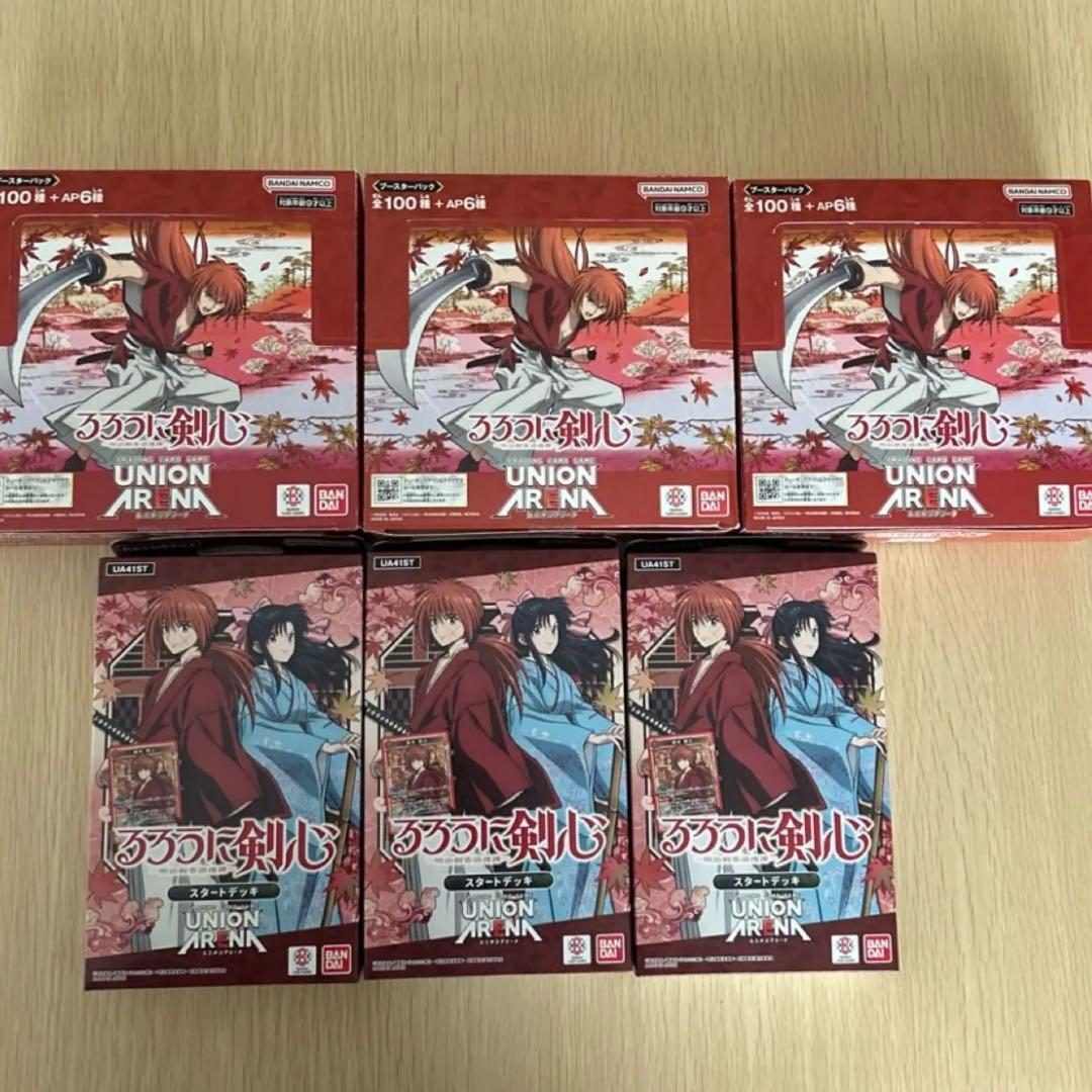テープ付るろうに剣心 UNION ARENA ブースターパック&スタートデッキ
