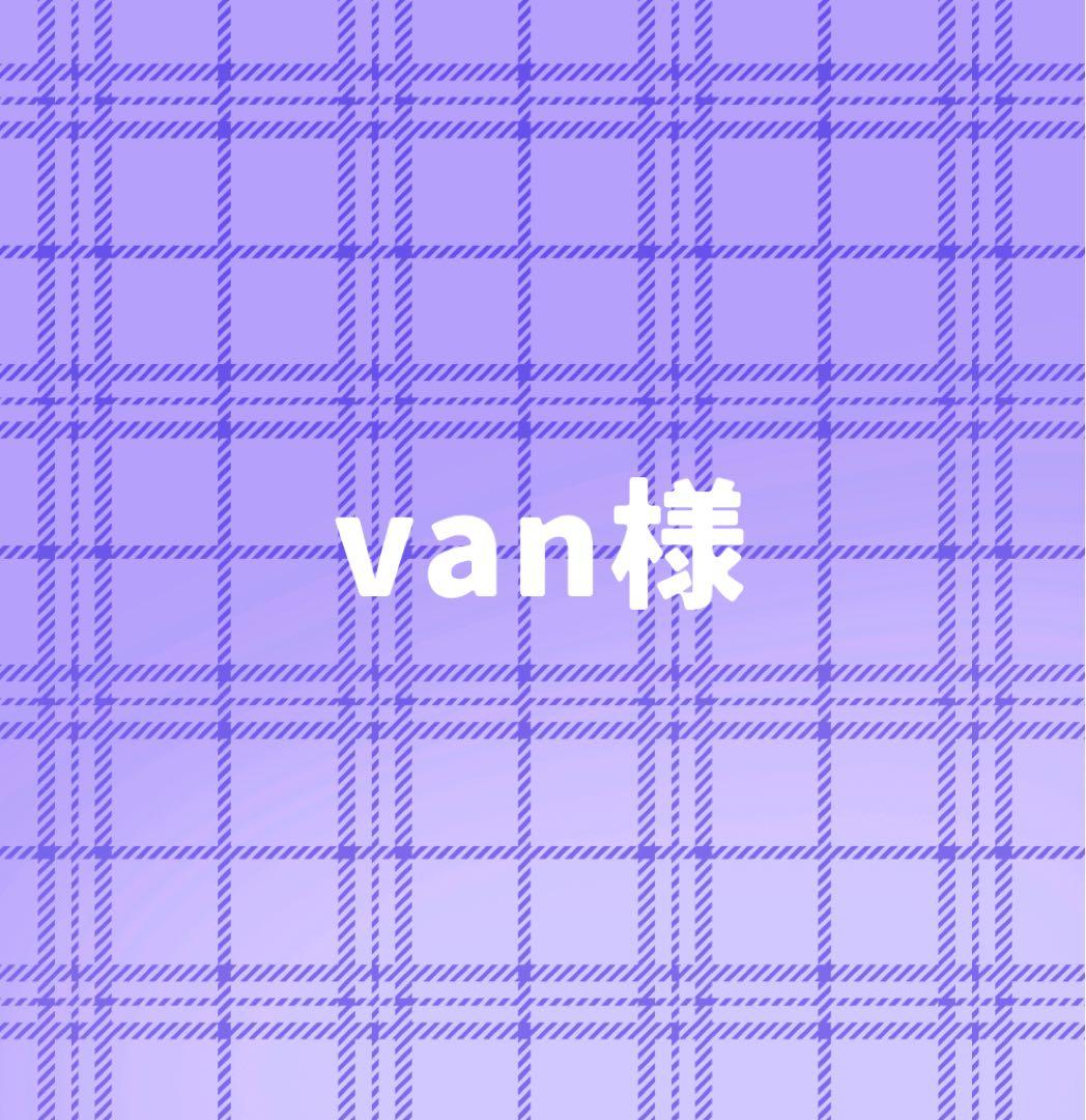 van