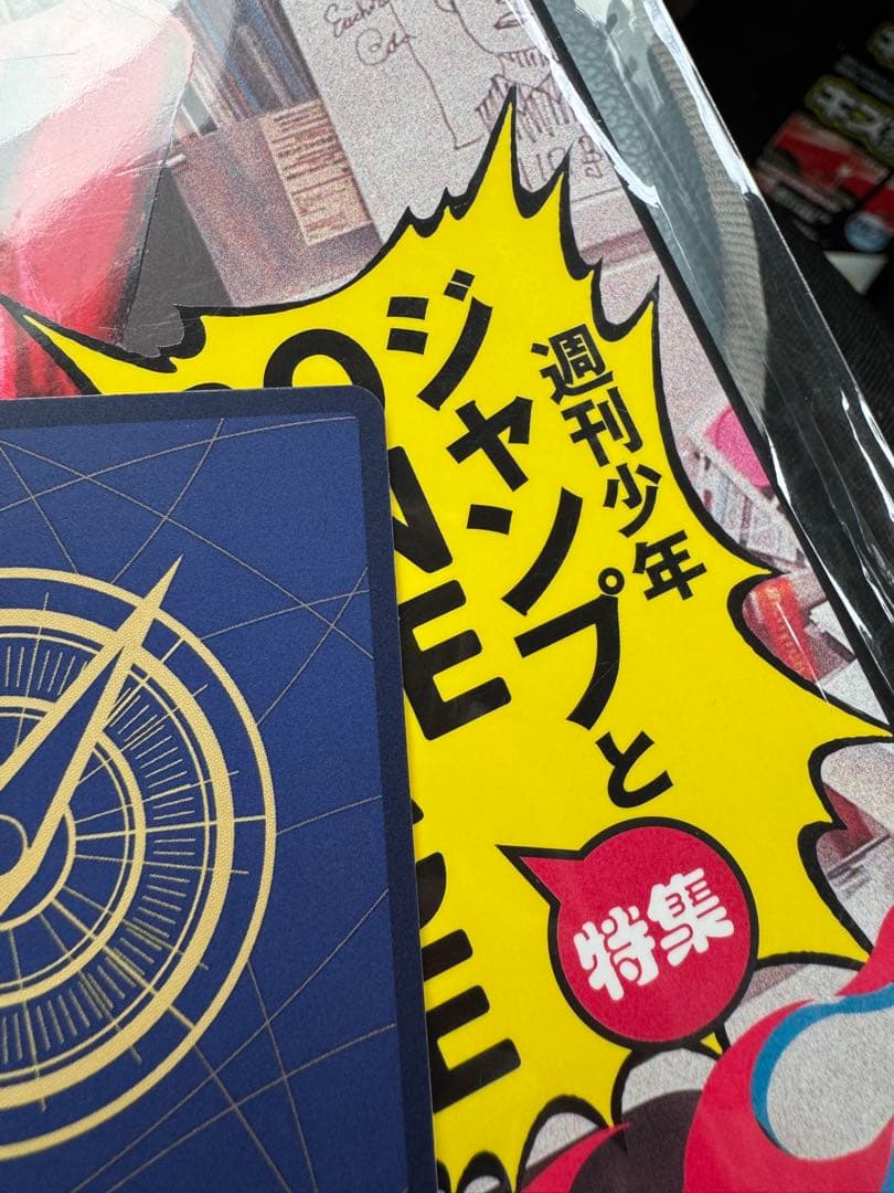 開封品 ONEPIECE MAGAZINE 20号プロモカード付