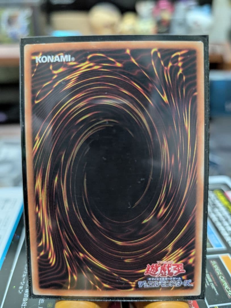 遊戯王　ラーの翼神竜ホロ & 青眼の白龍 MAX ドラゴン　ホロ