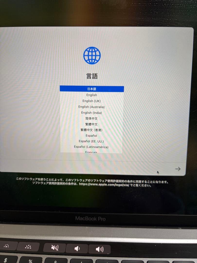 MacBook Pro 13-inch　2020