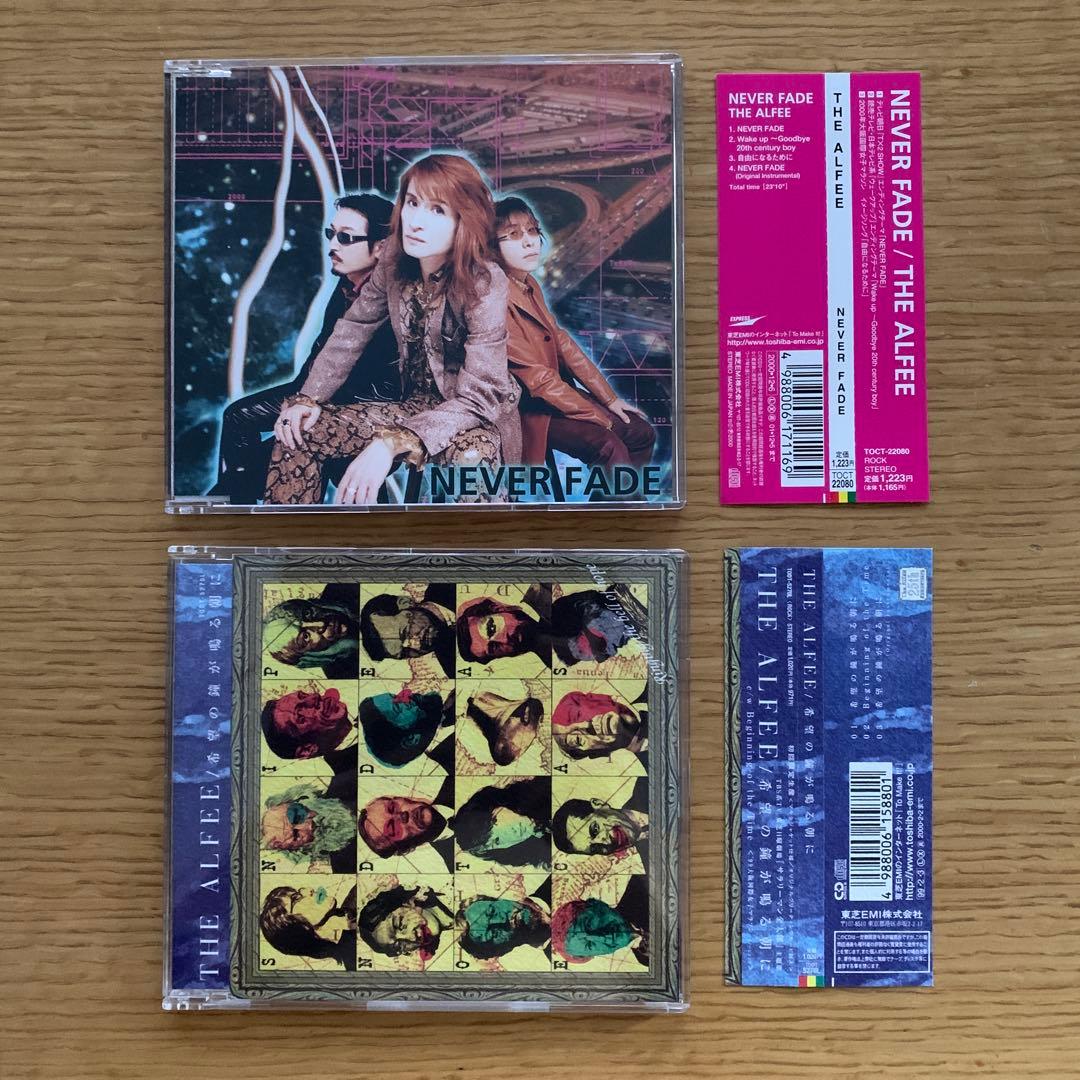⭐️THE ALFEE CD 27枚 まとめ売り アルフィー