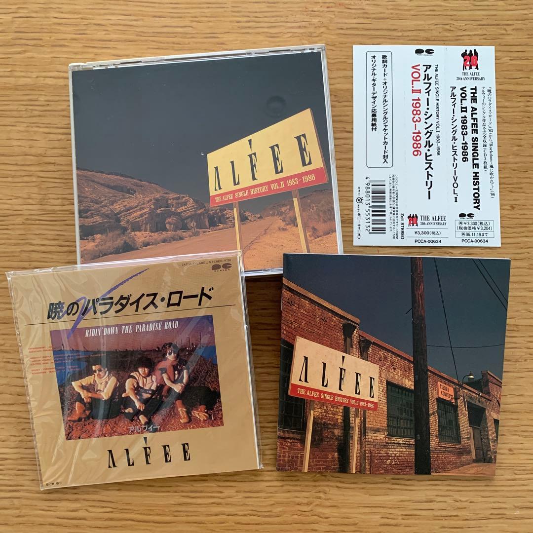 ⭐️THE ALFEE CD 27枚 まとめ売り アルフィー