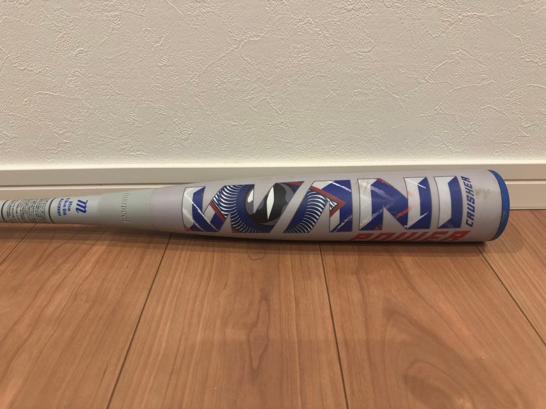 【123】ワニクラッシャー　パワー　85cm