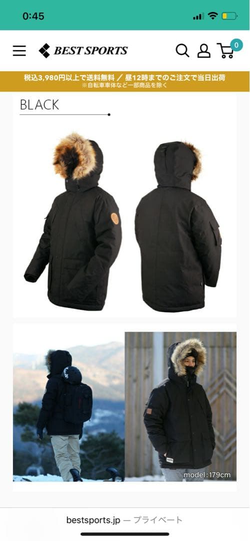 KELLAN（ケラン） スノーボードウェア CHASE JACKET