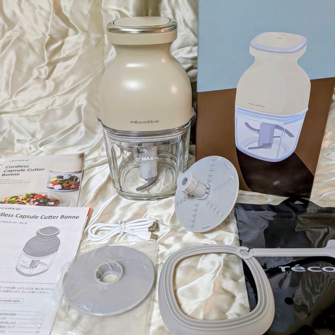récolte カプセルカッター ボンヌ 2回使用