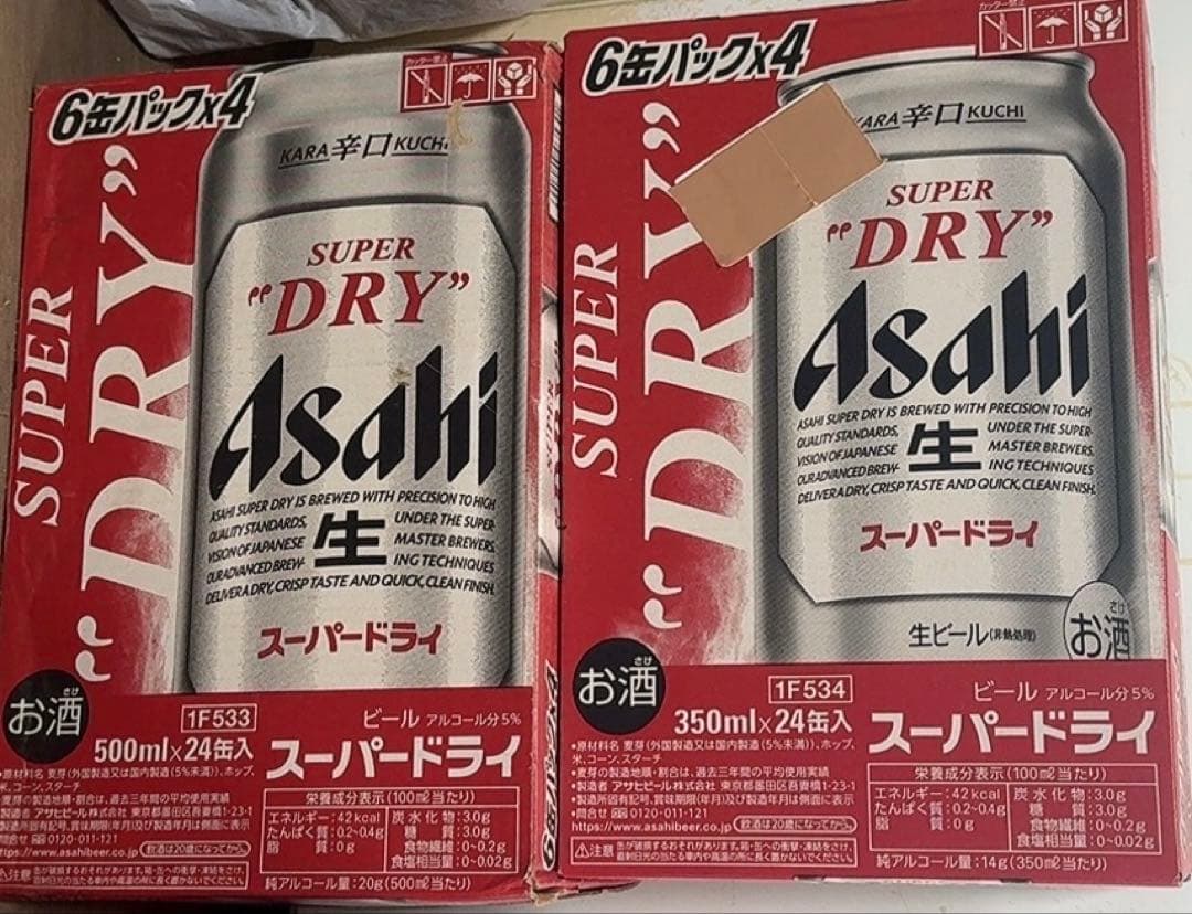 アサヒ スーパードライ 500ml & 350ml 24缶パック