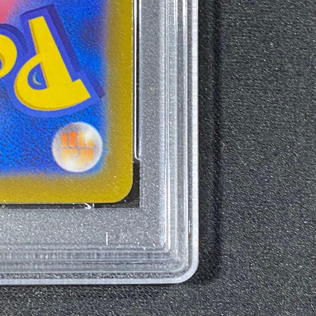 PSA10 カミツレのきらめき SR s12a 246/172