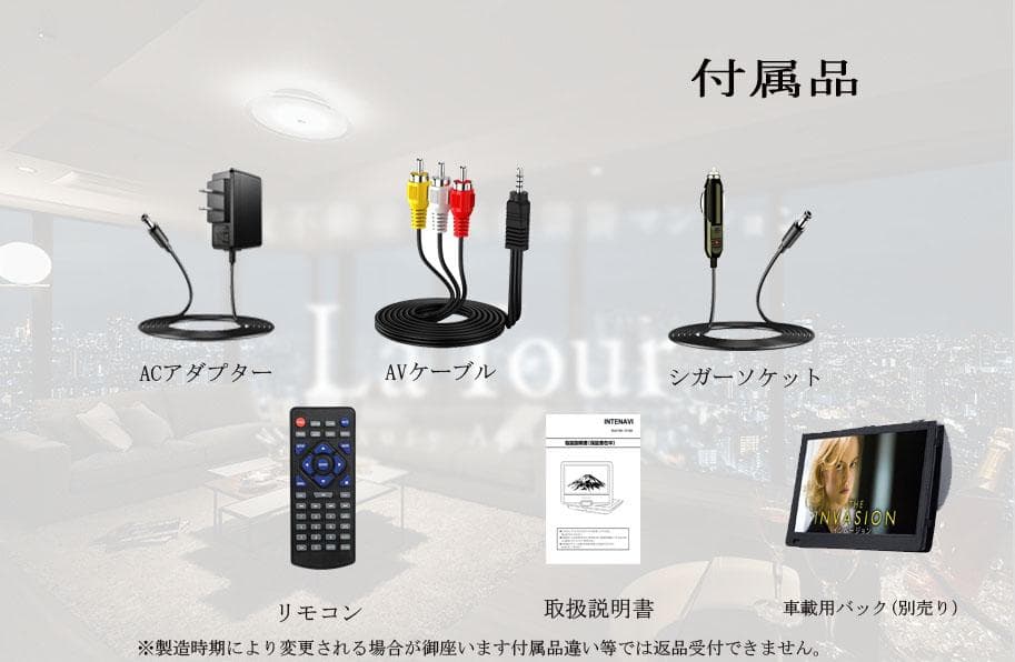 12.6型 ポータブルdvdプレーヤー 4時間連続再生 Hi-Fiスピーカー搭載