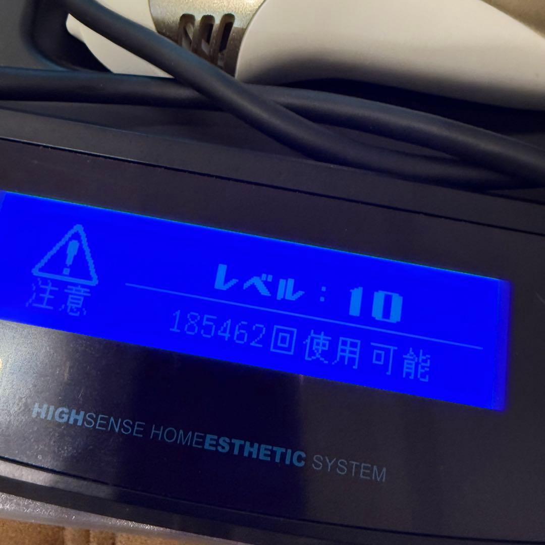 脱毛器 ケノン KE-NON ゴールド（箱無し）