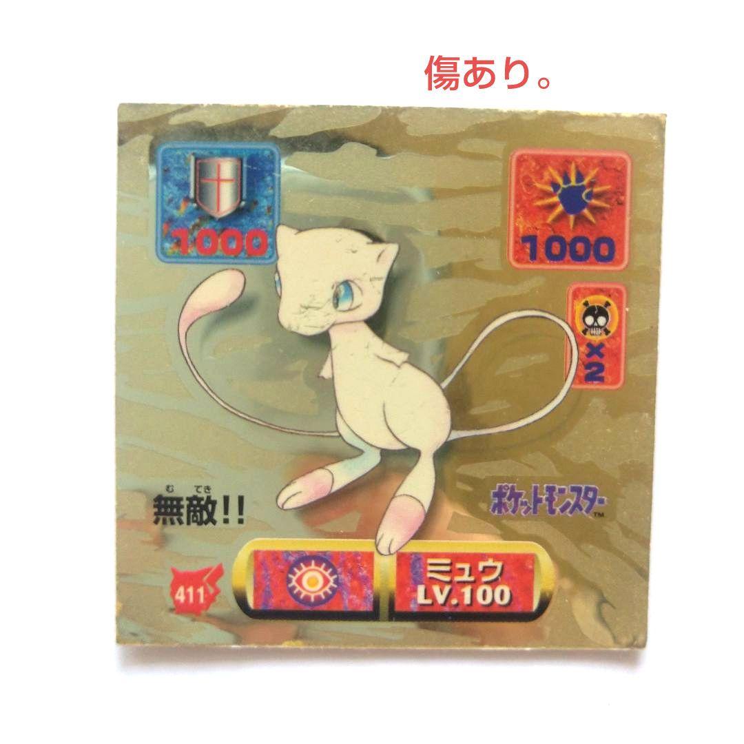 ポケモンカード ピチュー カイリュー 旧裏 他まとめ売り