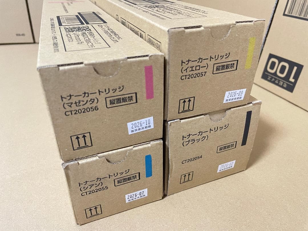 DocuPrint C4000d 純正 大容量 トナーカートリッジ 4色セット