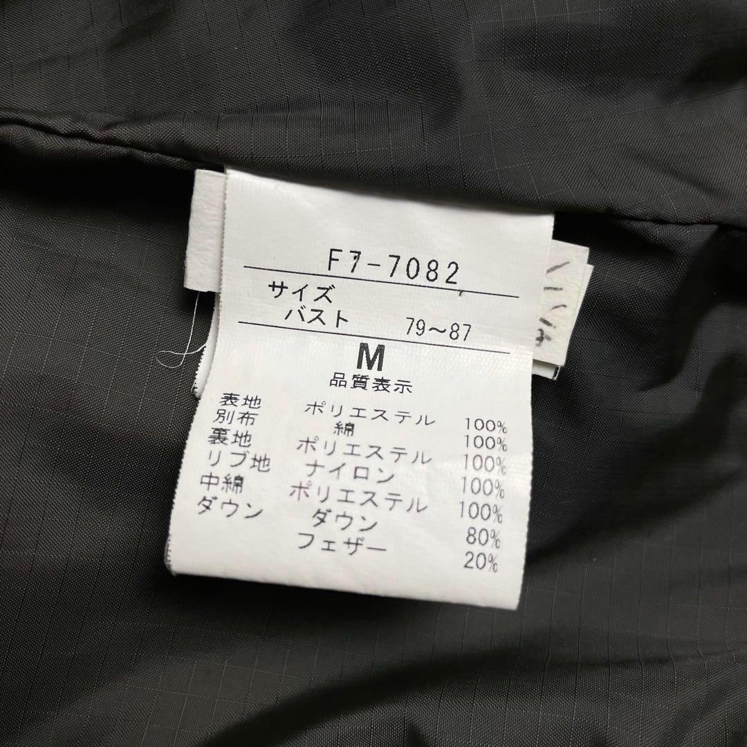 y*o様 マリテフランソワジルボー ダウンコート ベルト付き 収納フード付き 割