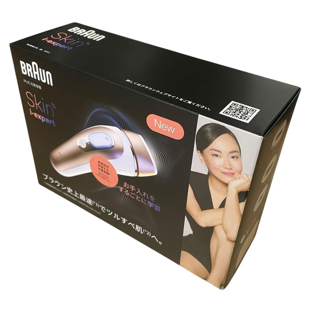 新品未開封 ブラウン スキンアイエキスパートプロ７ Pro7 PL7387 脱毛