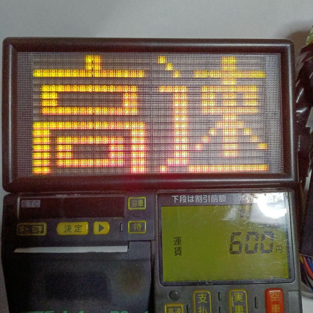 フタバR9-4タクシーメーターとニッコーLED空車ランプセットジガソケット付き