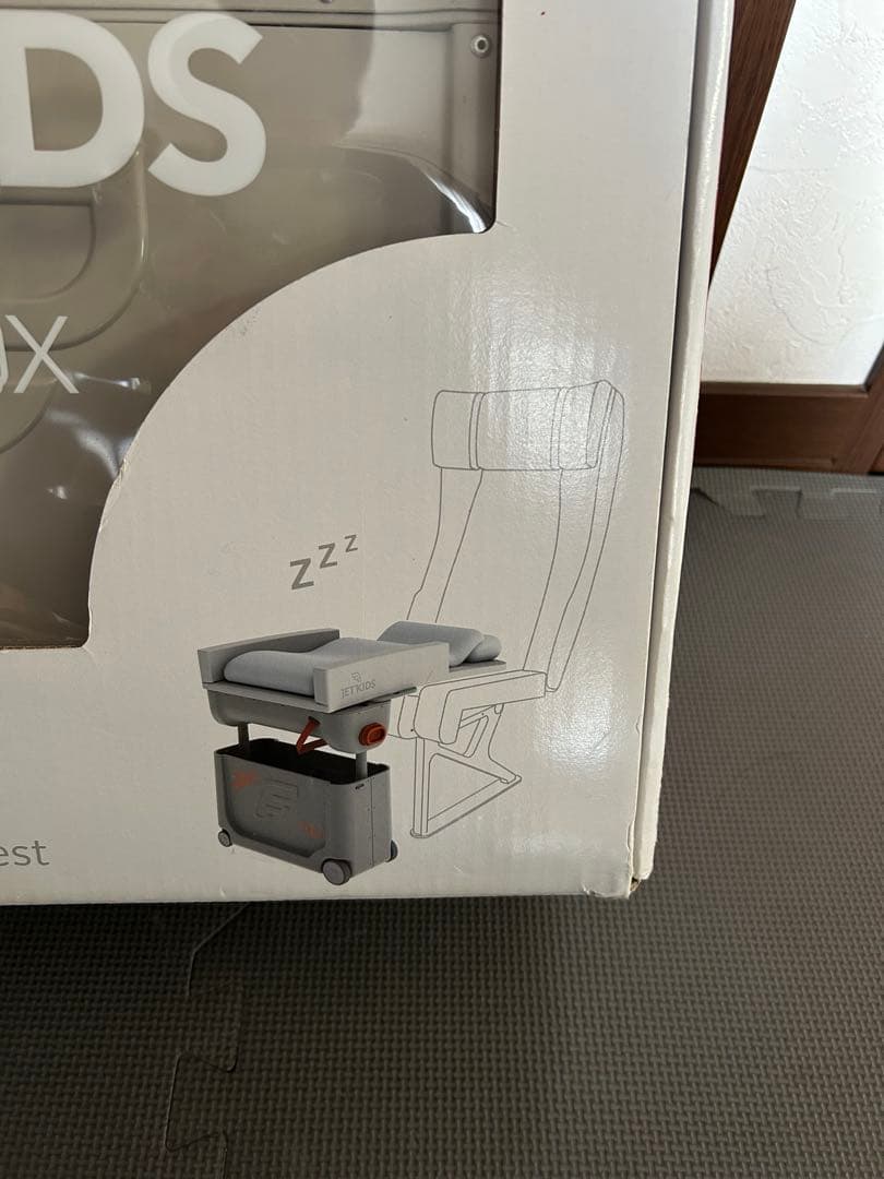 ジェットキッズ　飛行機用ベッド　JETKIDS 美品