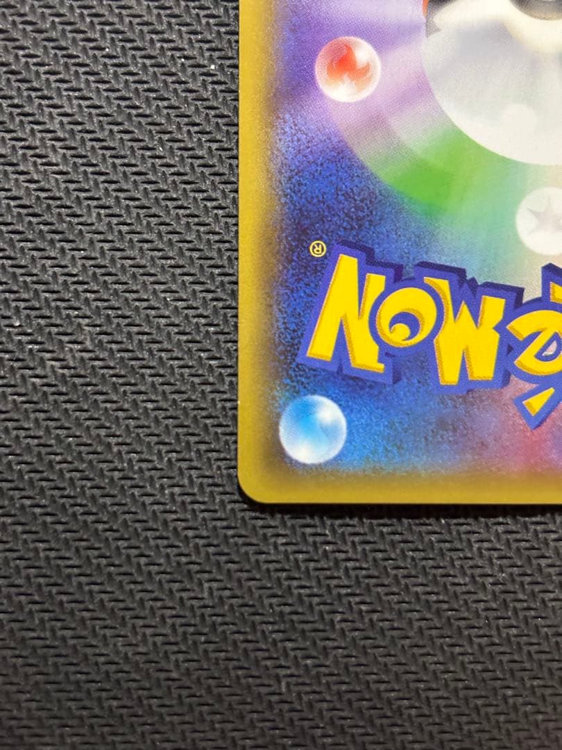 ミュウツーEX SR XY8 青い衝撃 062/059