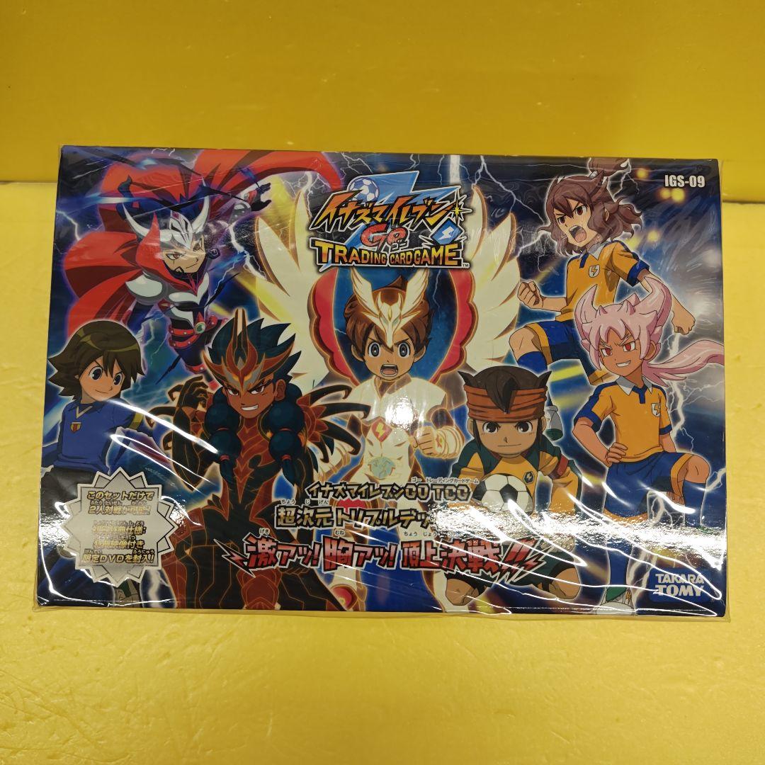 デュエル・マスターズトレーディングカード