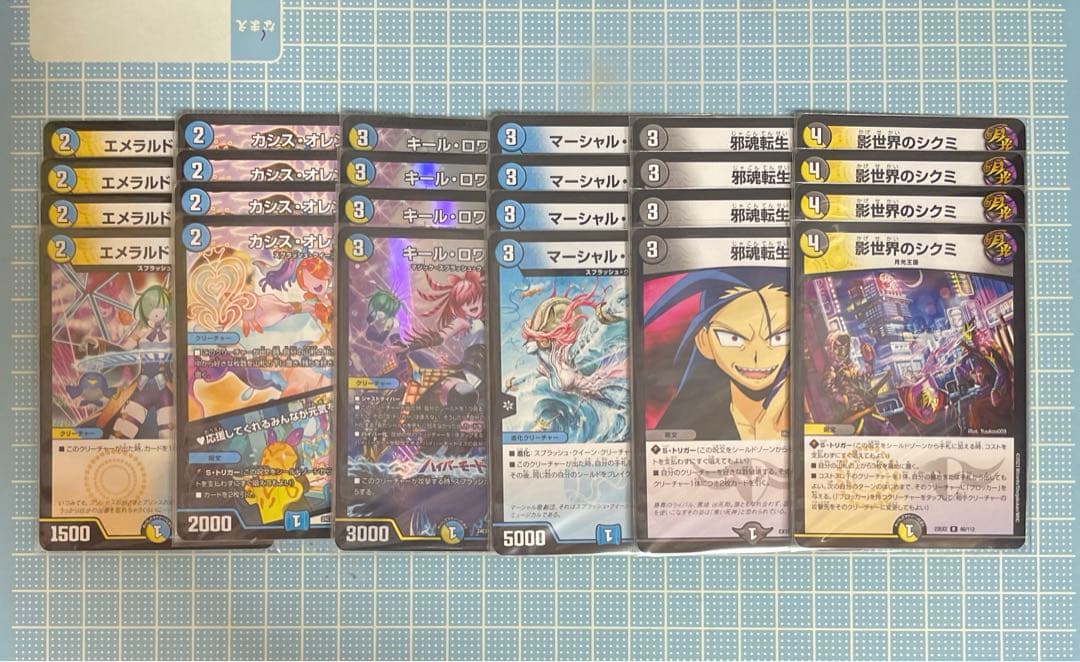 DM マーシャルループ デッキ 未使用 セット メルカリ便