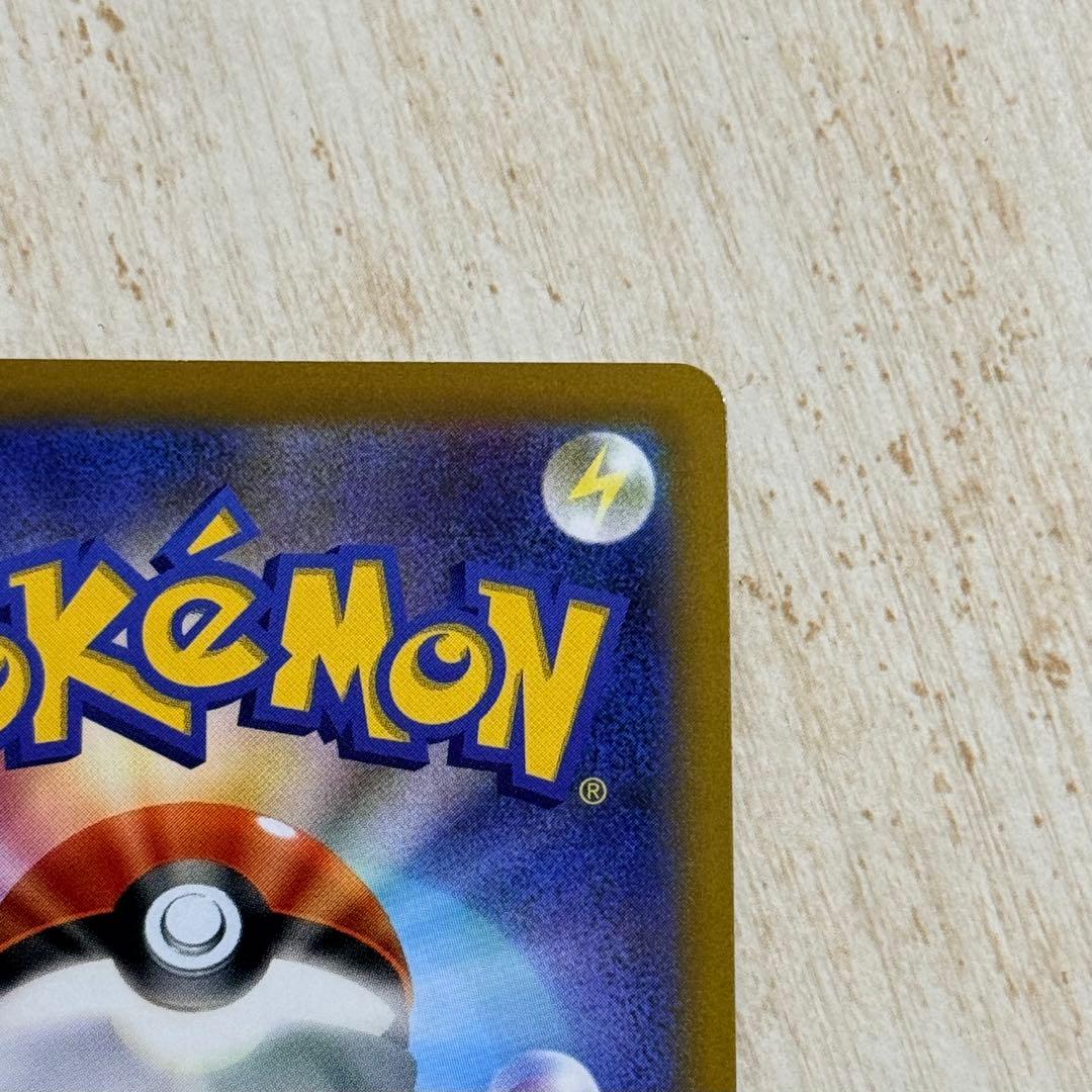 ポケモンカード　リザードンV SR s9 103/100