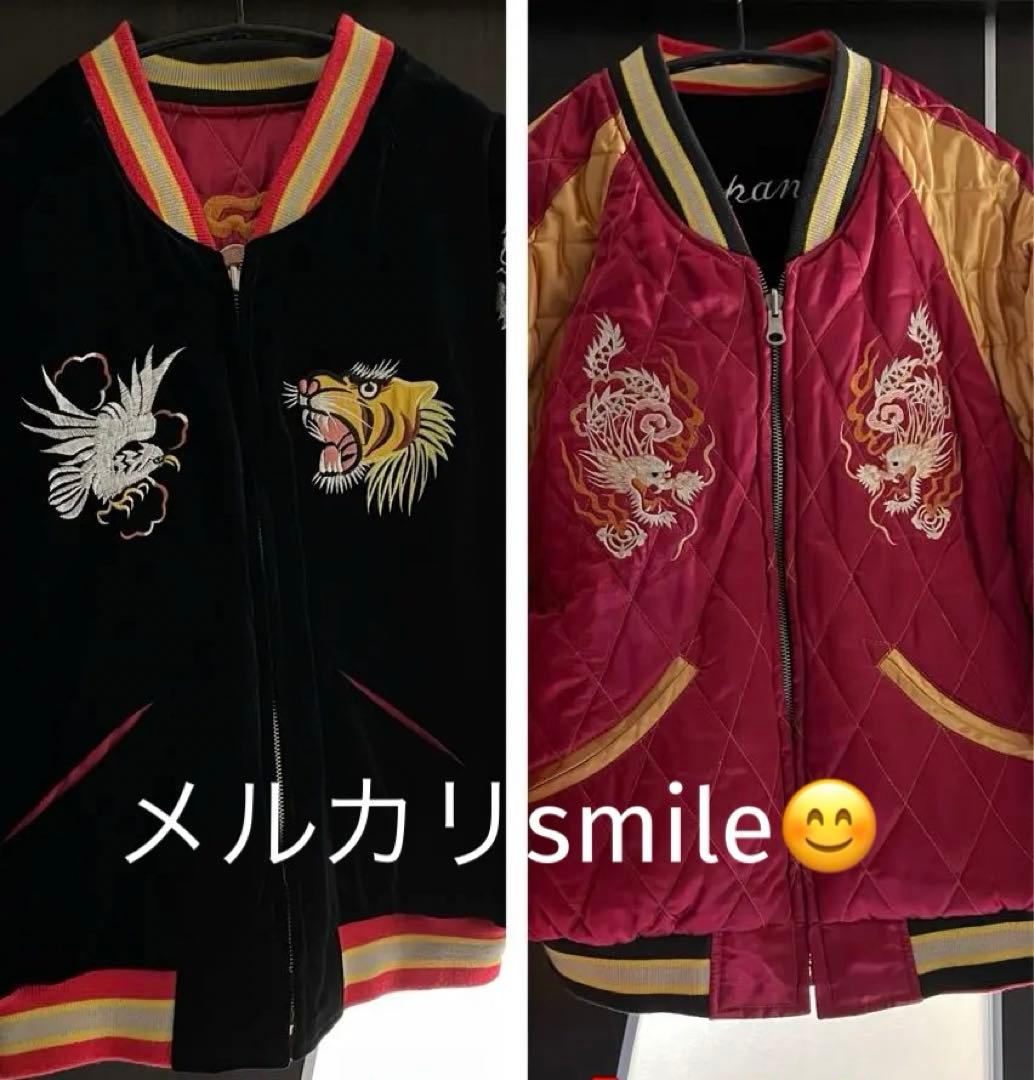 humber ハンバー 龍虎鷲日本地図 富士山 桜 刺繍 中綿 別珍 スカジャン