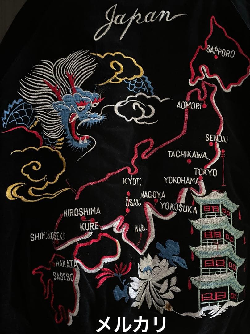 humber ハンバー 龍虎鷲日本地図 富士山 桜 刺繍 中綿 別珍 スカジャン