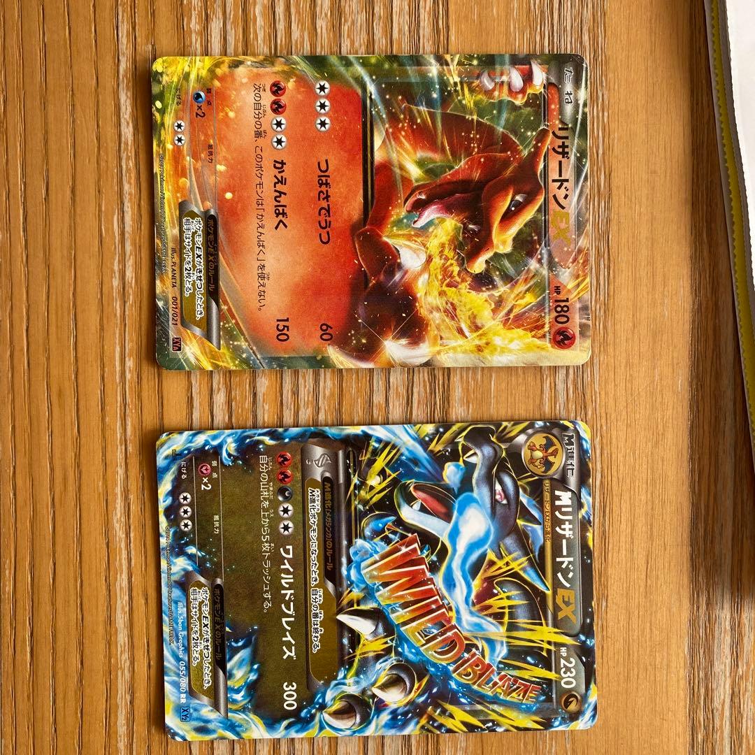 リザードン&メガリザードンカードセット(おまけ付き)