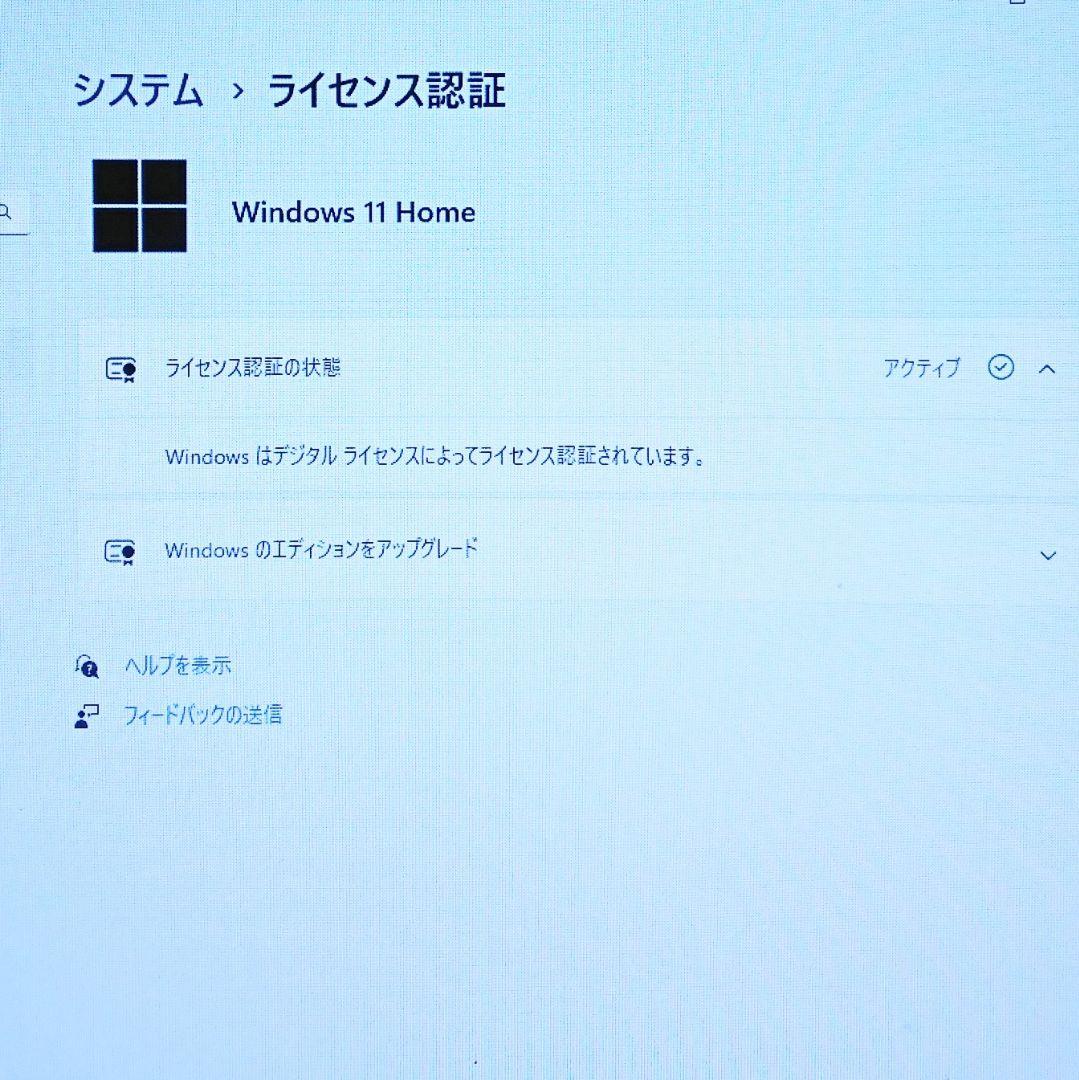 Panasonic Let's note CF-SX3 12.1型ノートパソコン