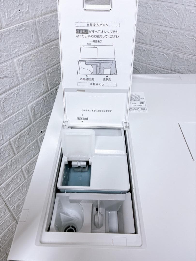 B011414 パナソニック 10kg ドラム式洗濯機 大型 小型 一人暮らし