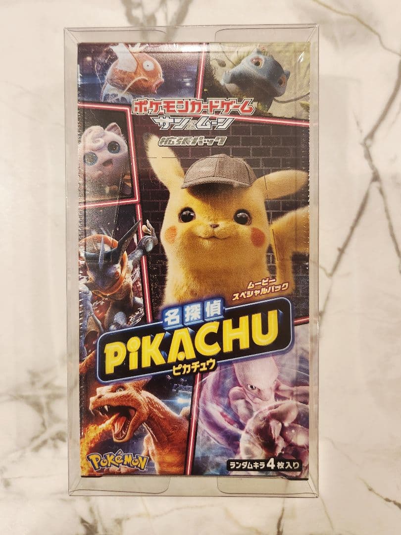 【美品/最安値】ムービースペシャルパック 名探偵ピカチュウ未開封BOX