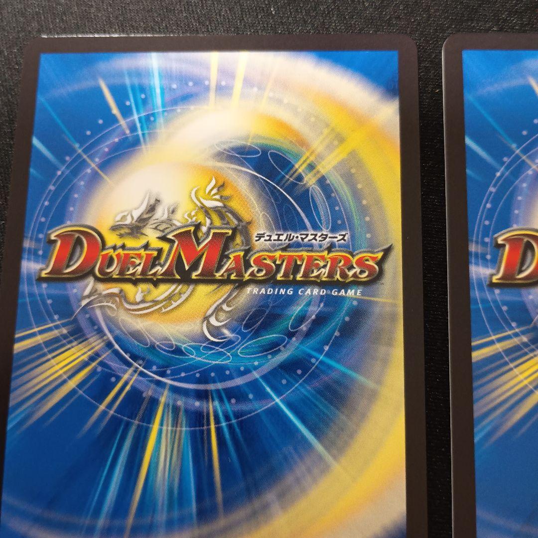 デュエマ 頂上連結ロッドゾージア5th cs プロモ 4枚