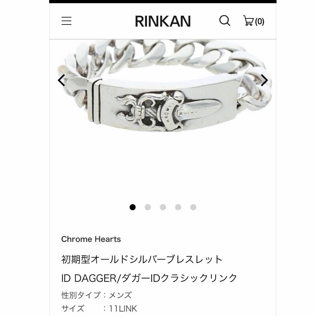 CHROME HEARTS ID DAGGER BRACELET クロムハーツ