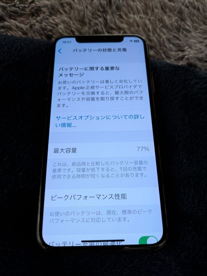 【機能不良あり】 iPhone X★10★スペースグレー★64MB★SIMフリー