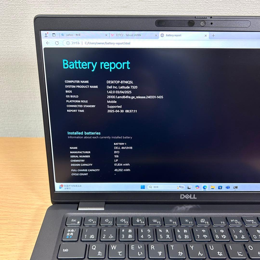 美品 DELL LATITUDE 7320 i7 32GB 512GB FHD