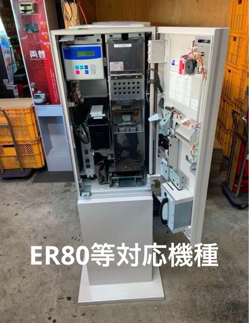 令和6年新札対応　識別機　ビルバリ　券売機　グローリー　両替機　領収書OK