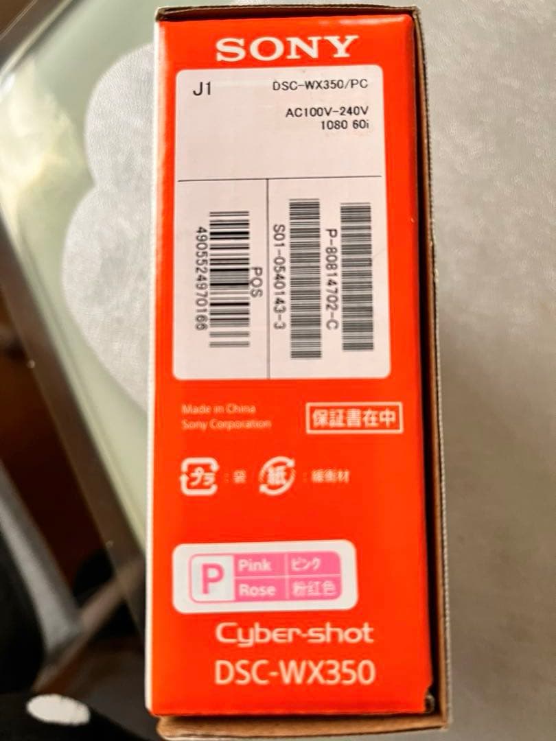【美品】SONY Cyber-shot DSC-WX350 Wi-Fi対応