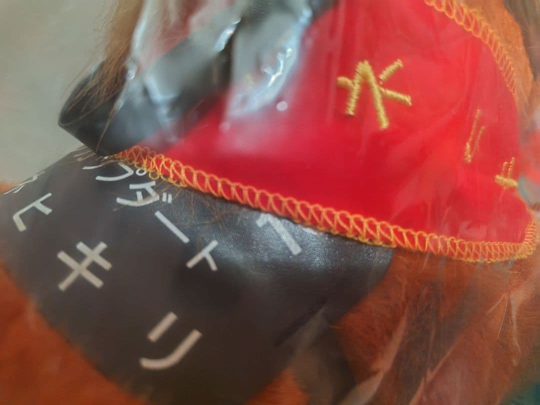 AVANTI社製 カネヒキリぬいぐるみ