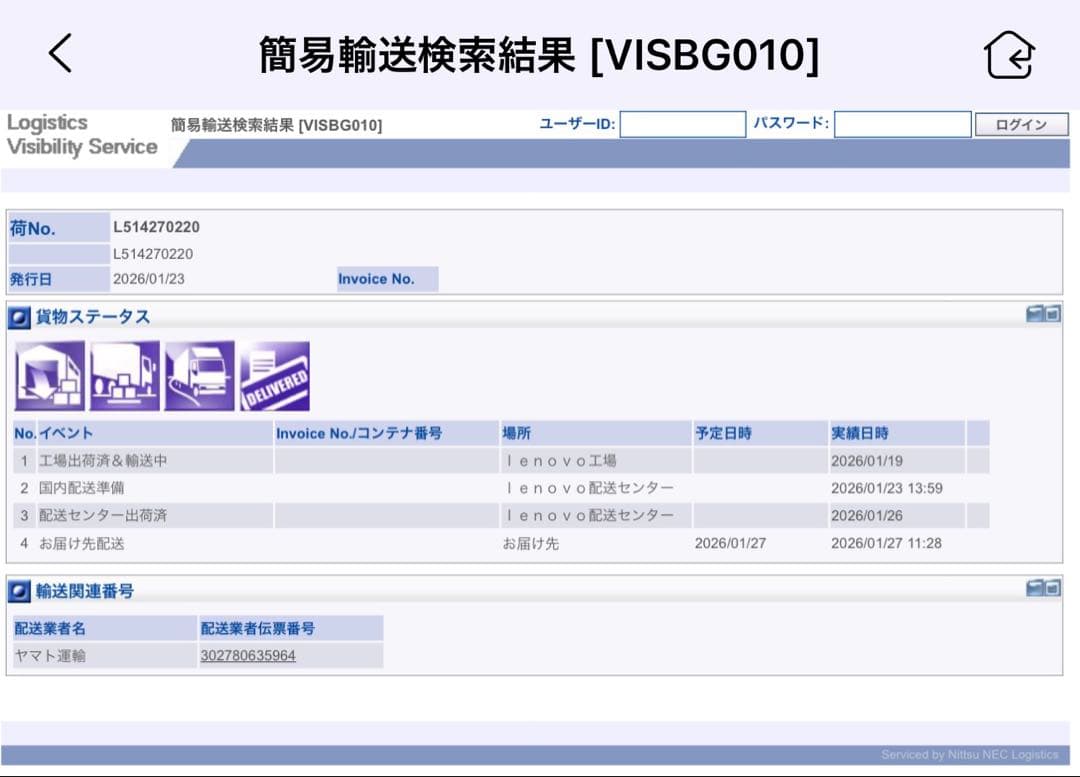 Windowsノート本体 ThinkPad E14 Gen 7 Core Ultra 7 32GB/1TB