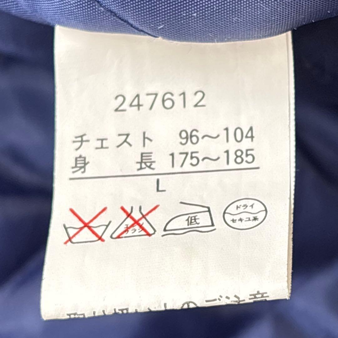 90's■High Spirits【L】スカジャン スーベニアジャケット 別珍