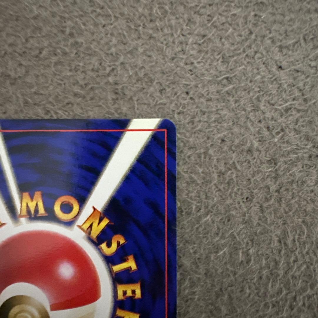 ポケモンカード 旧裏 初版 コラッタ LV.9 HP30
