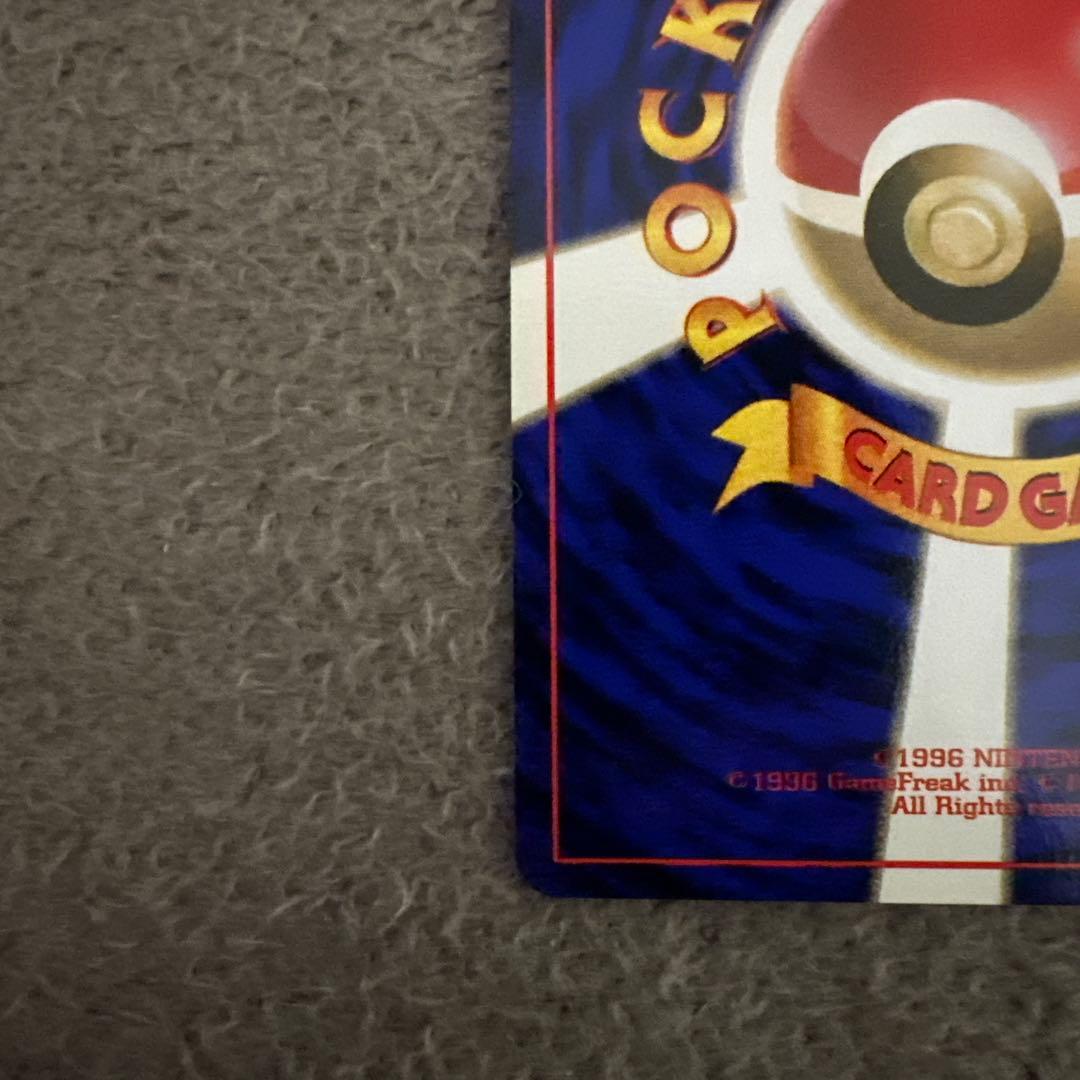 ポケモンカード 旧裏 初版 コラッタ LV.9 HP30