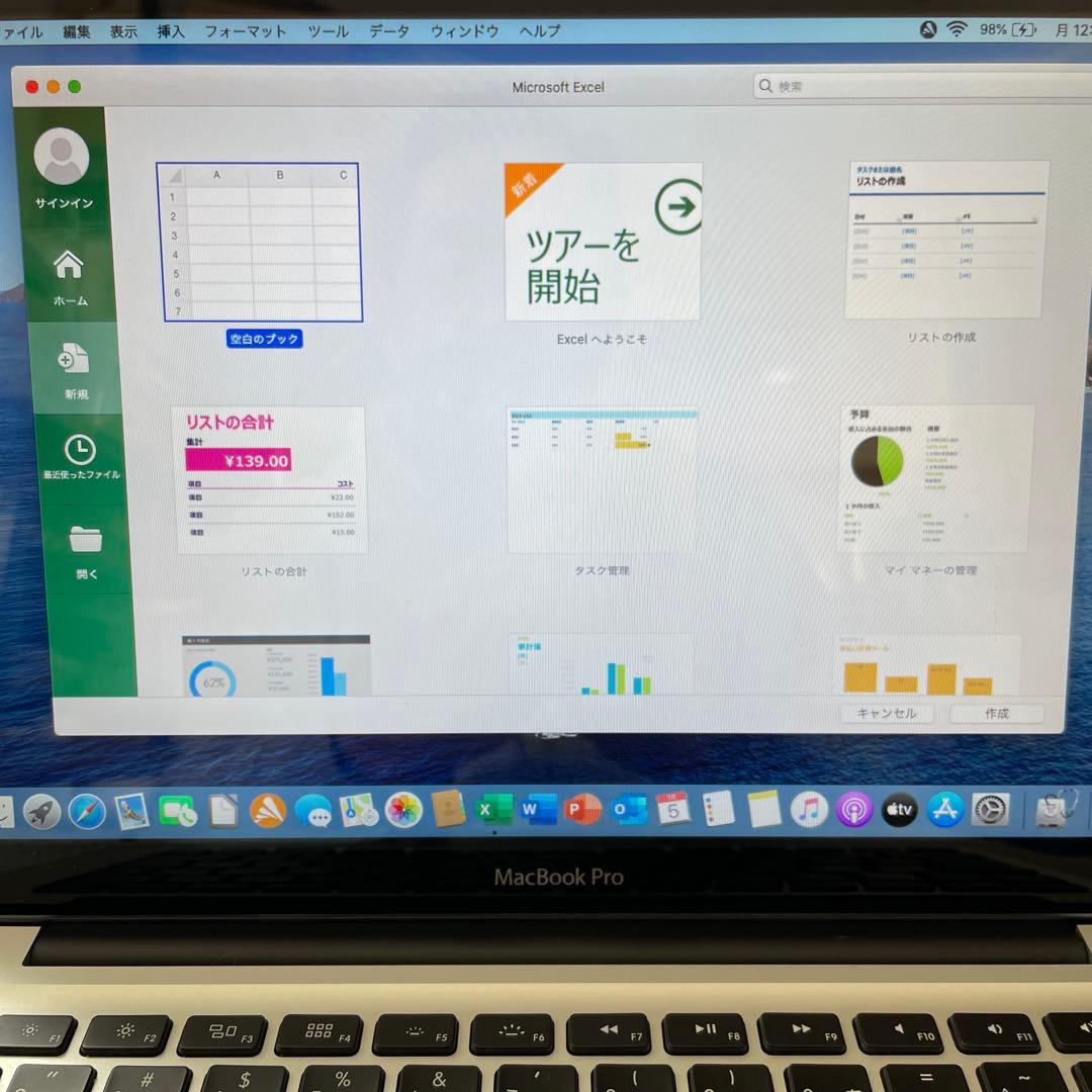 ●良品2012年MacBook Pro13inch A1278