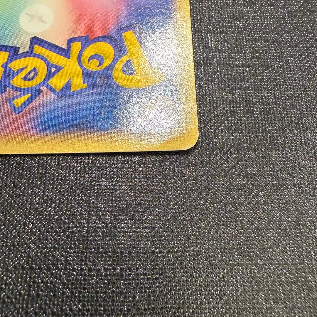 ルギアex ☆ 拡張パック 金の空、銀の海 090/106