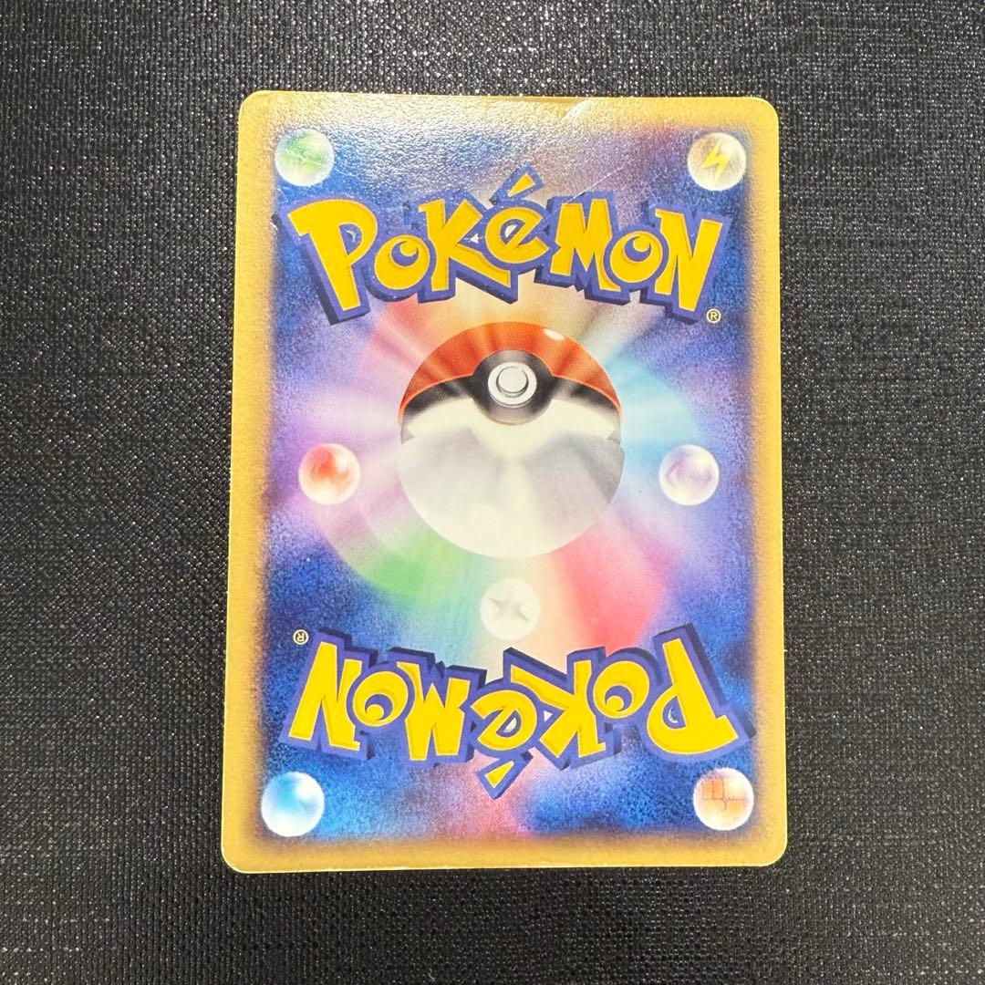 ルギアex ☆ 拡張パック 金の空、銀の海 090/106