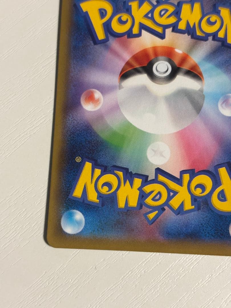 ポケモンカード　ブラッキーV SR S6a イーブイヒーローズ 085/069