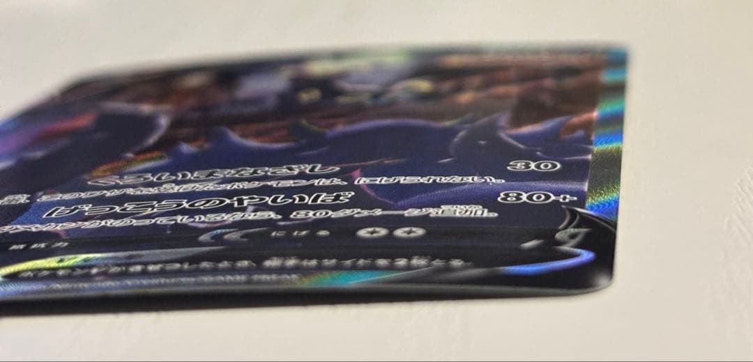 ポケモンカード　ブラッキーV SR S6a イーブイヒーローズ 085/069