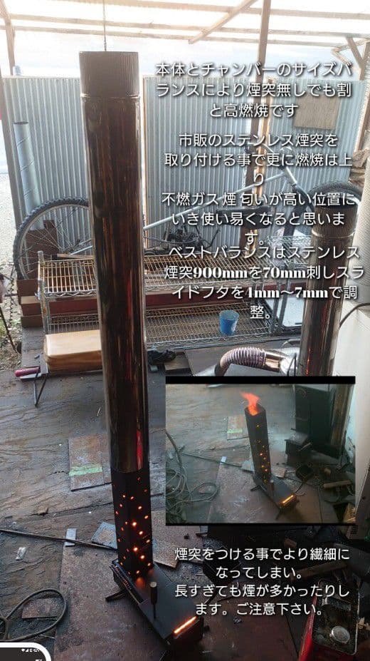 廃油ストーブ　本物　【エコノミー】アースデザイン