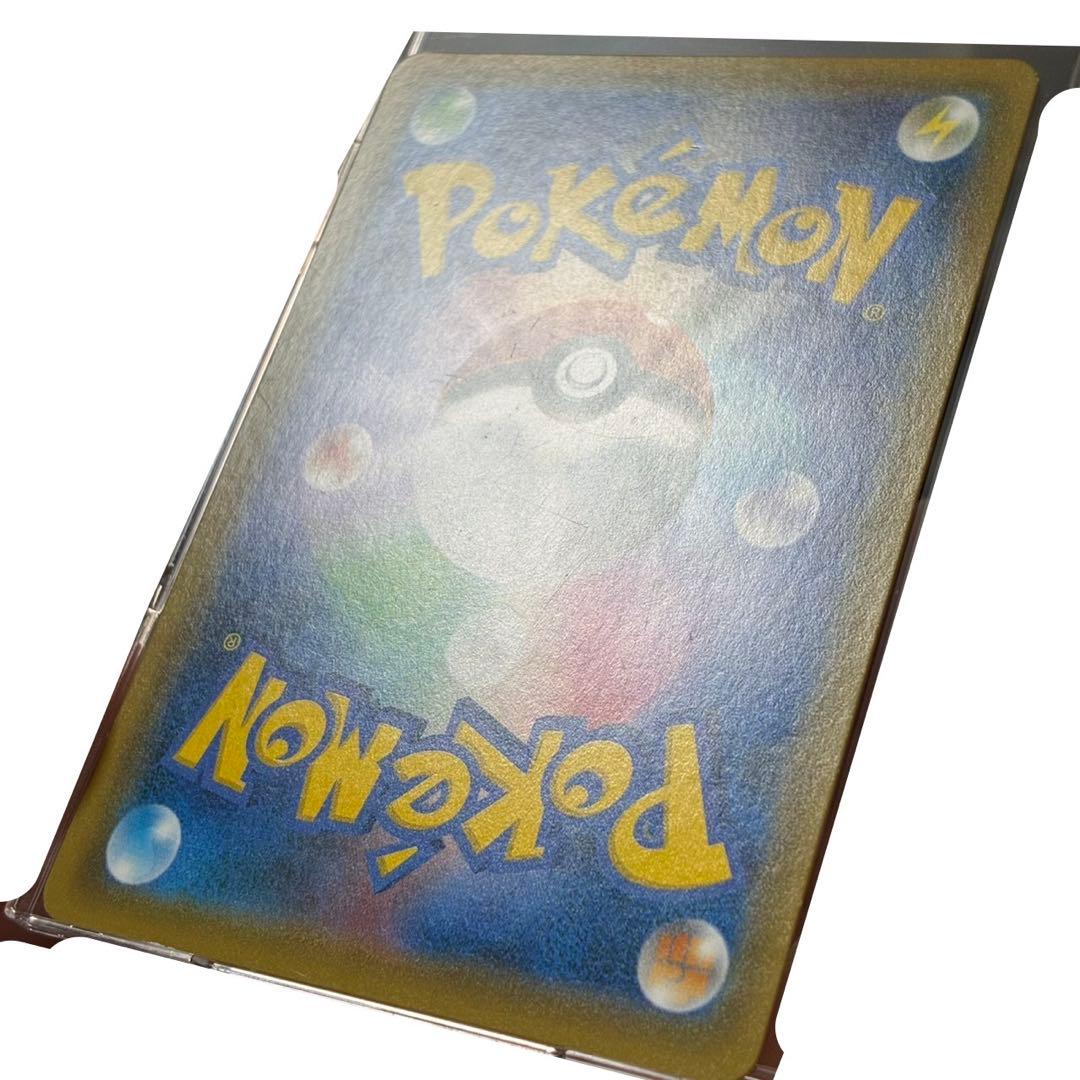 お茶会ごっこピカチュウ 325/SM-P